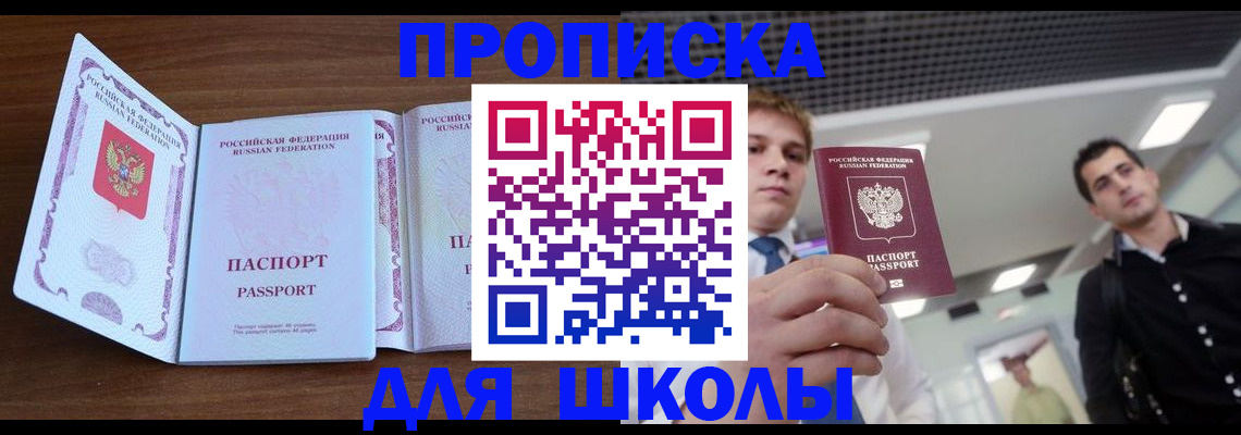 миграционный учет в Лабытнанги