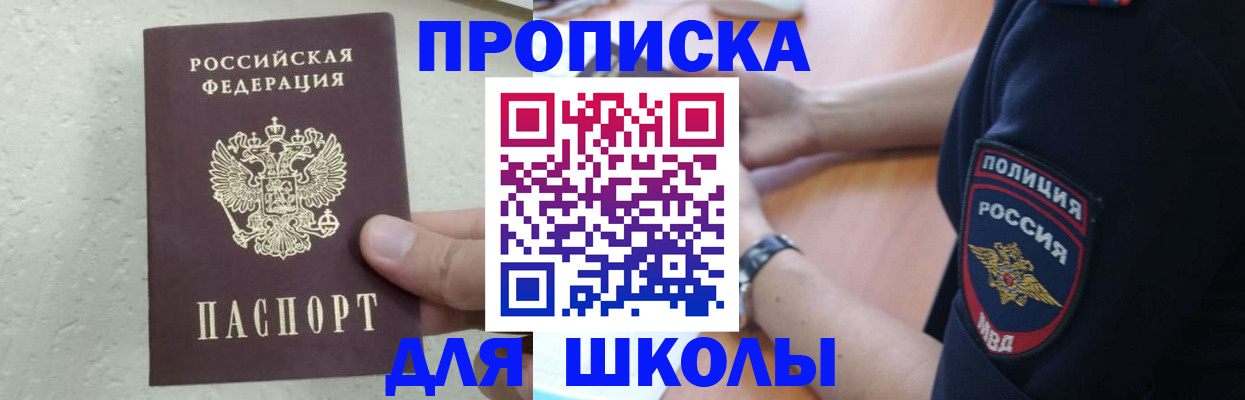 пропишу в квартире в Лабытнанги